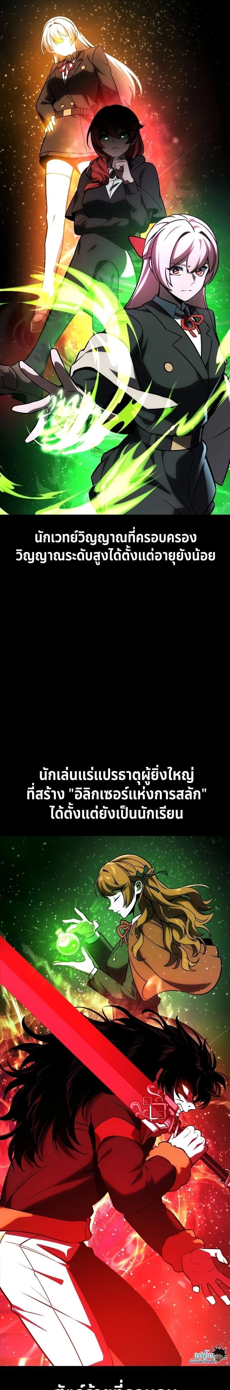 หน้าที่ 27