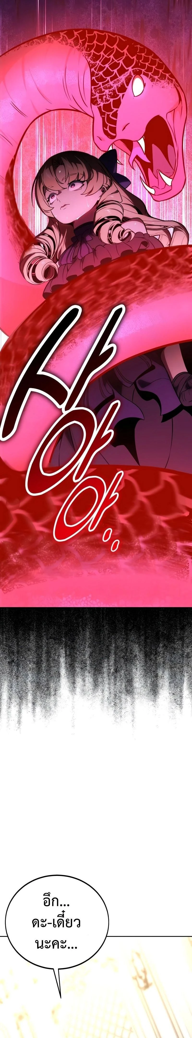 หน้าที่ 42