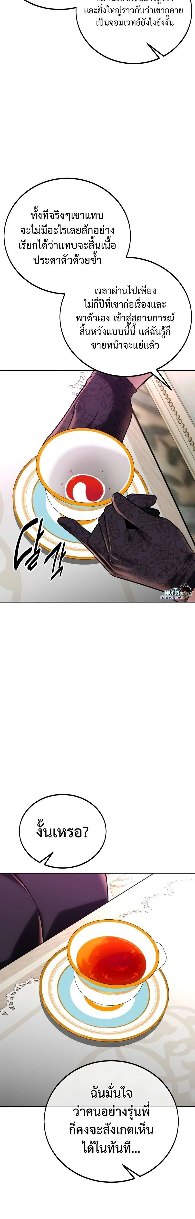 หน้าที่ 38