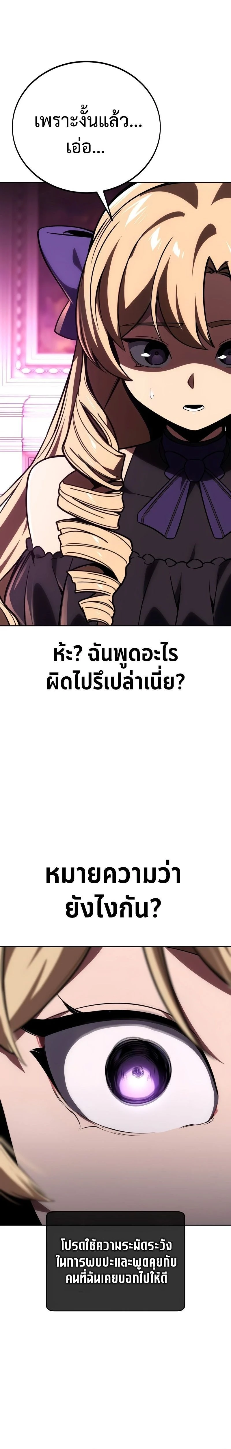 หน้าที่ 39