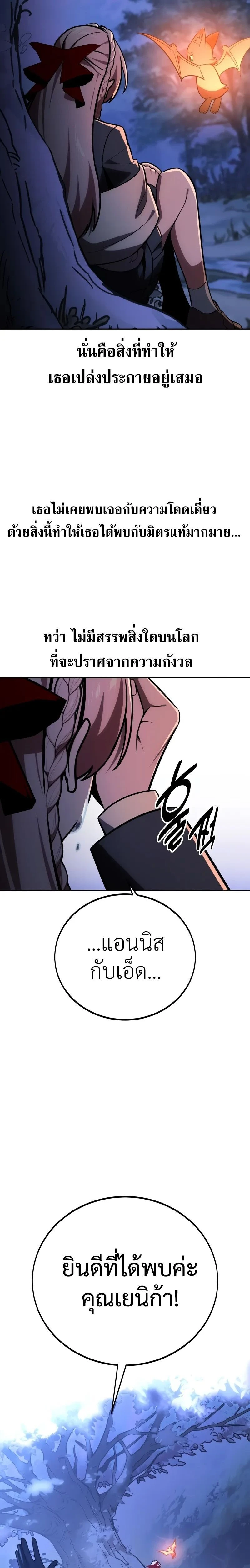 หน้าที่ 45