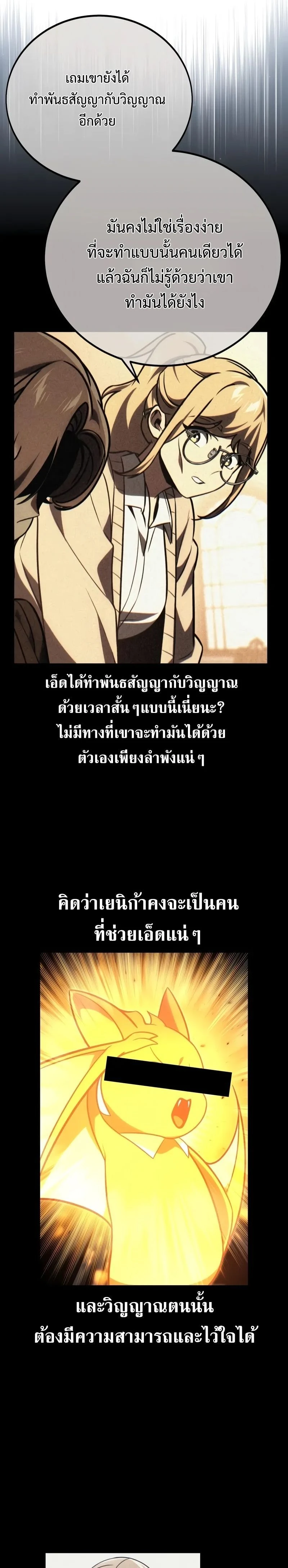 หน้าที่ 41
