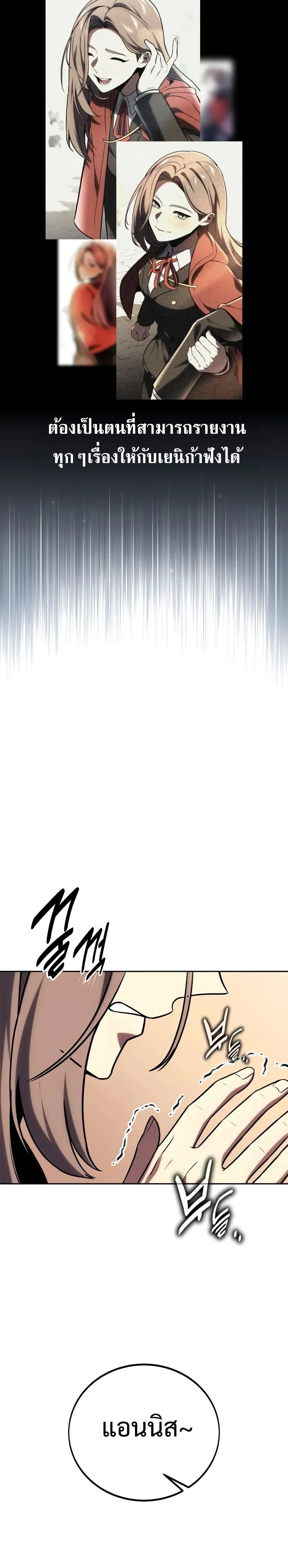 หน้าที่ 42