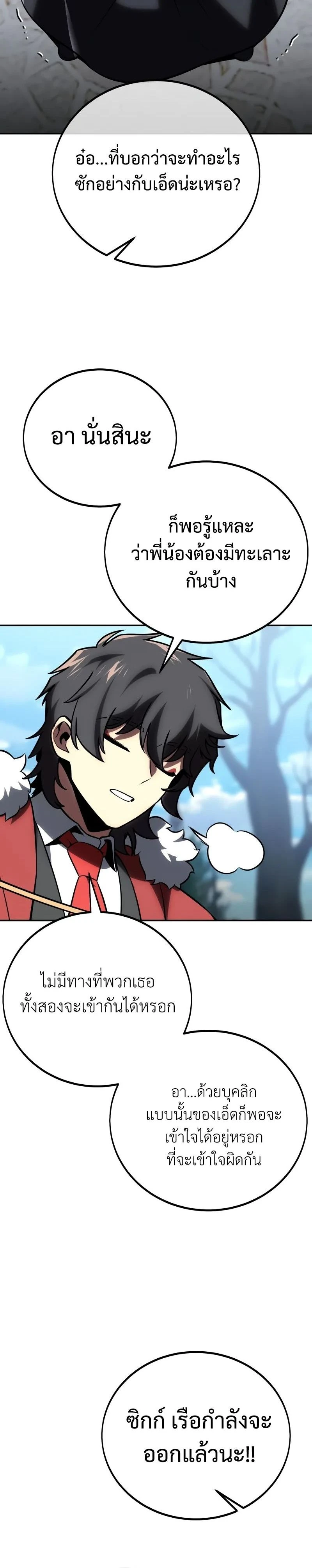 หน้าที่ 24