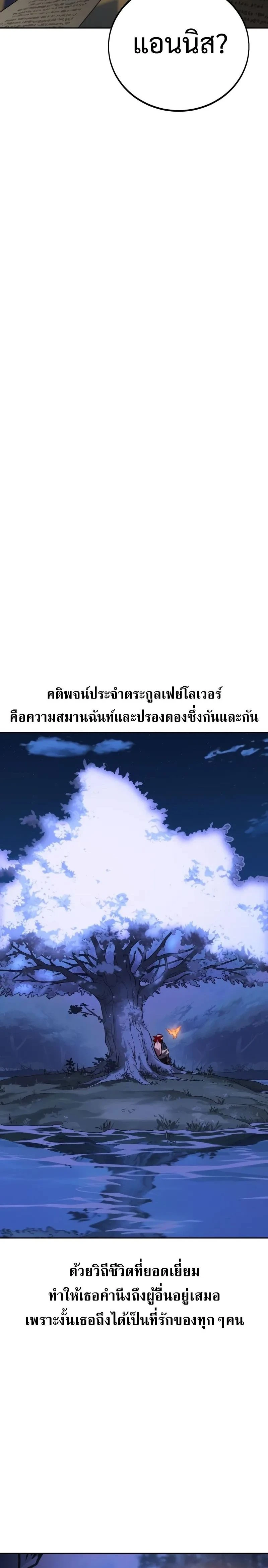 หน้าที่ 44