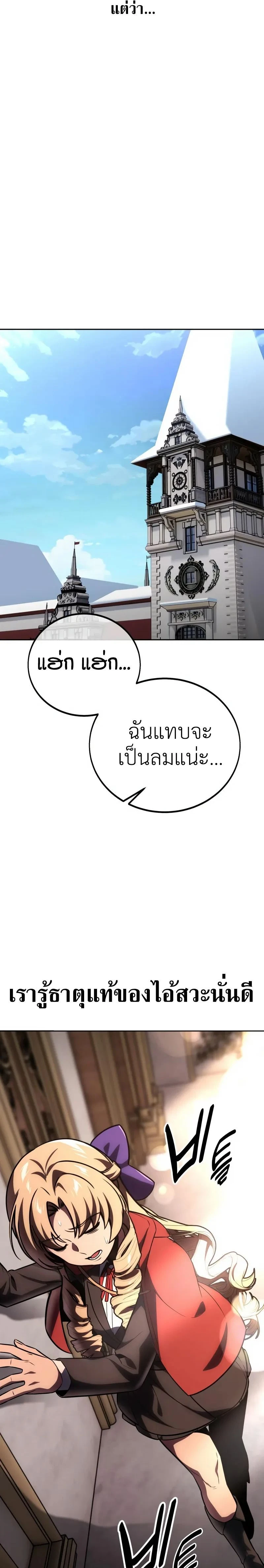 หน้าที่ 42