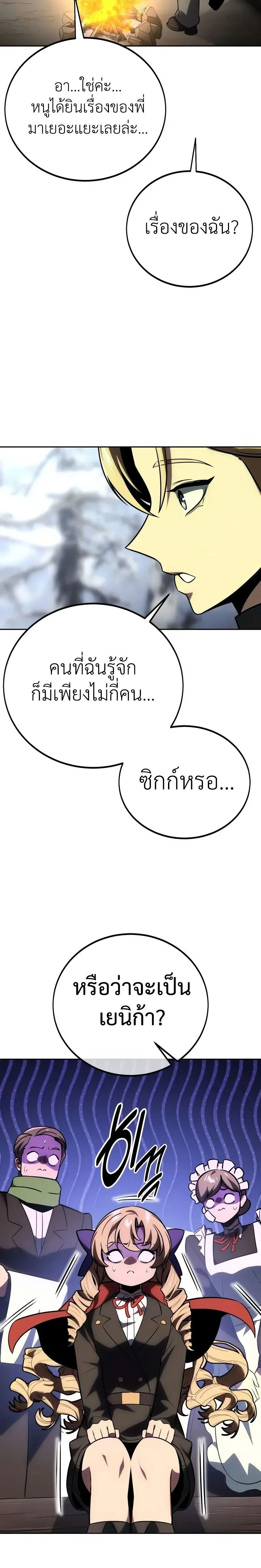 หน้าที่ 35