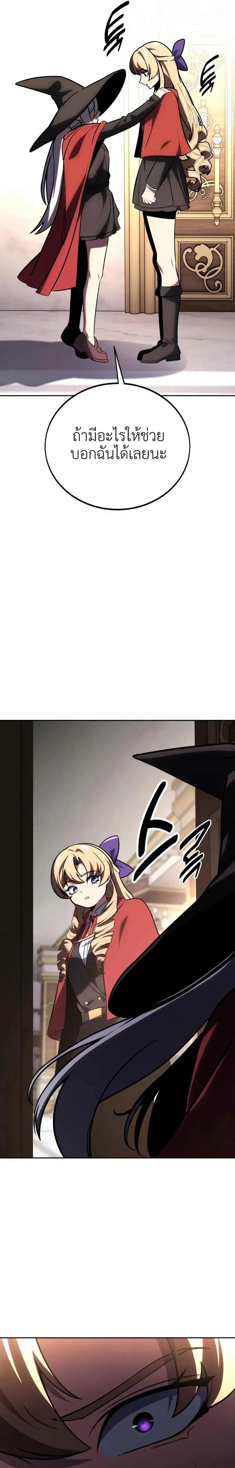 หน้าที่ 48