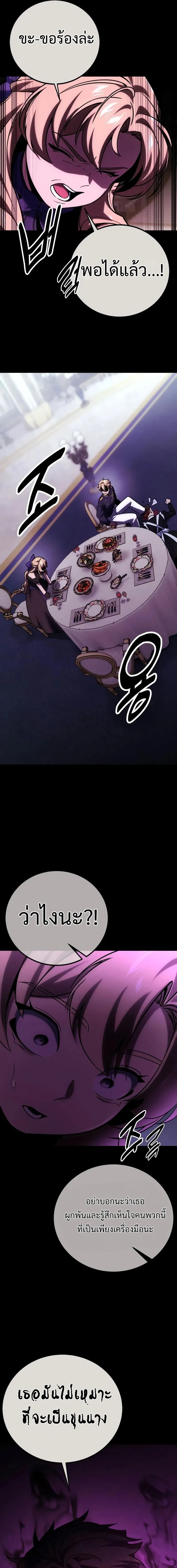 หน้าที่ 31