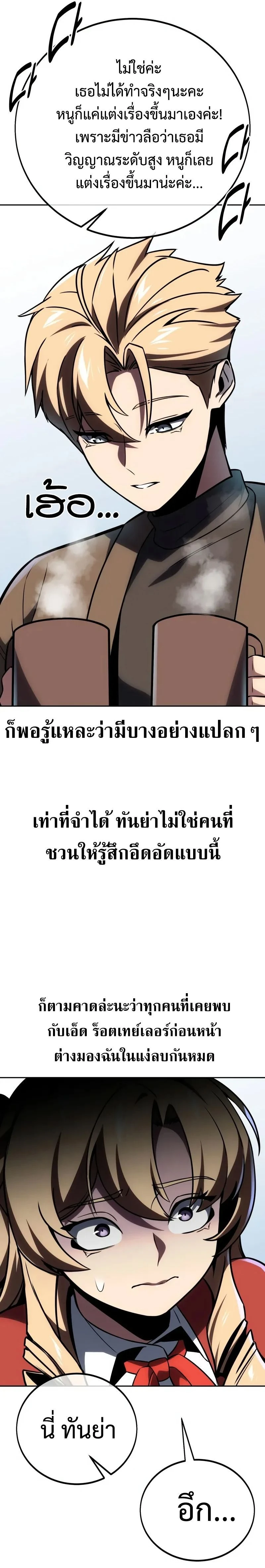 หน้าที่ 38