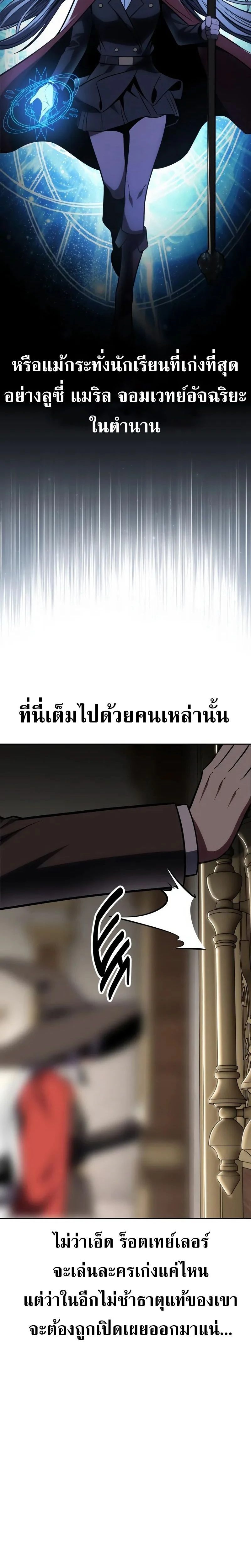 หน้าที่ 45