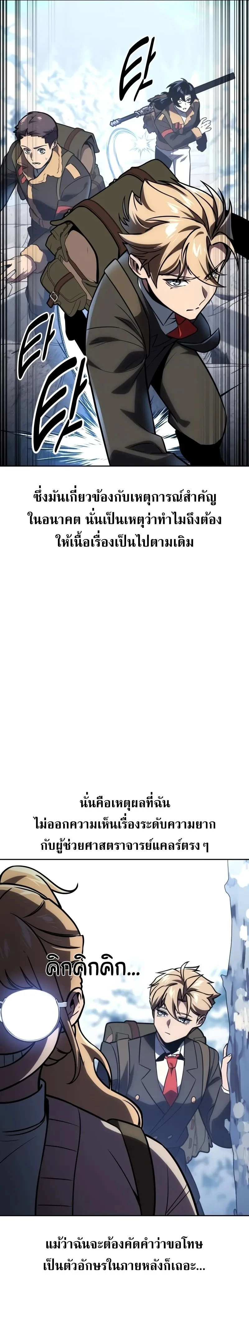 หน้าที่ 39