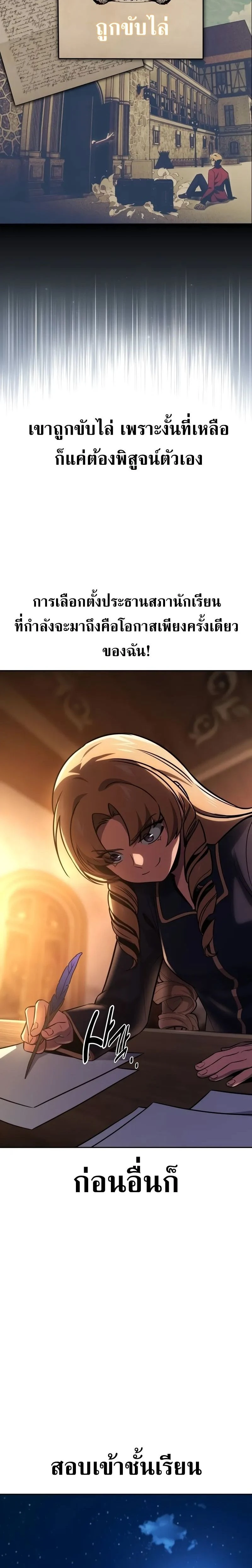 หน้าที่ 30