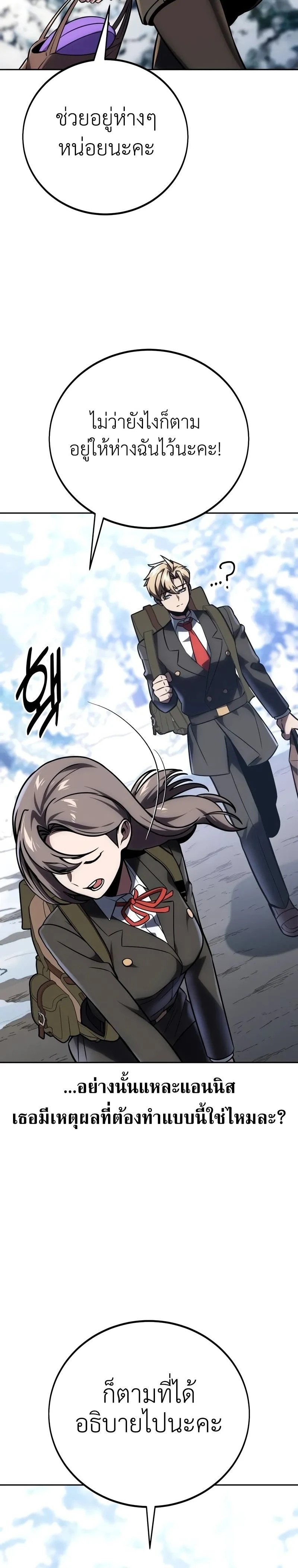 หน้าที่ 32