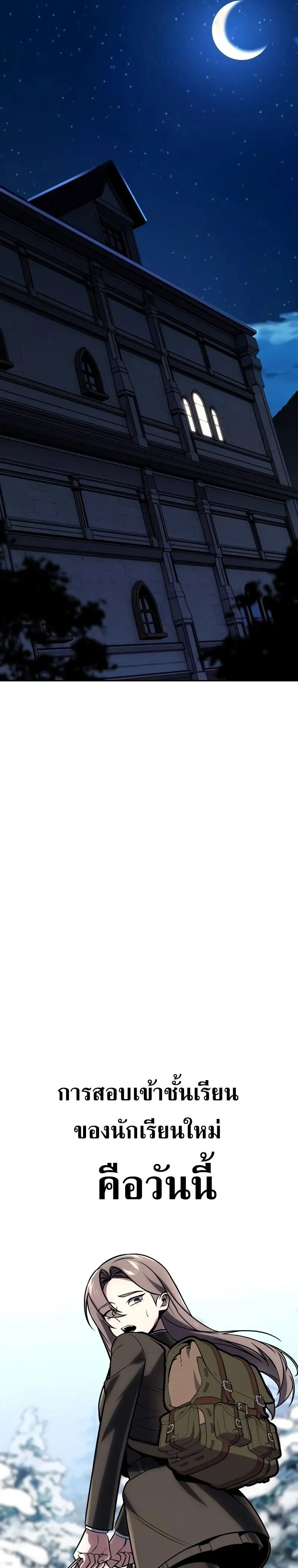 หน้าที่ 31