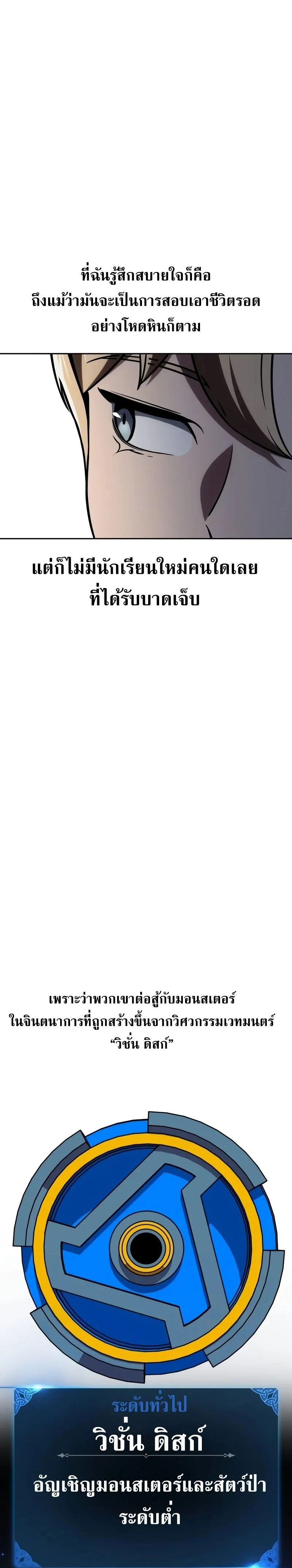 หน้าที่ 40