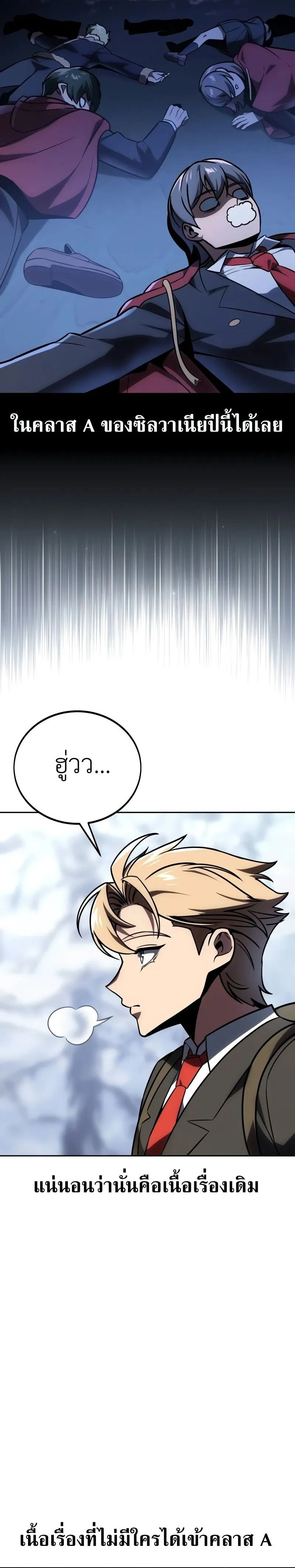 หน้าที่ 38