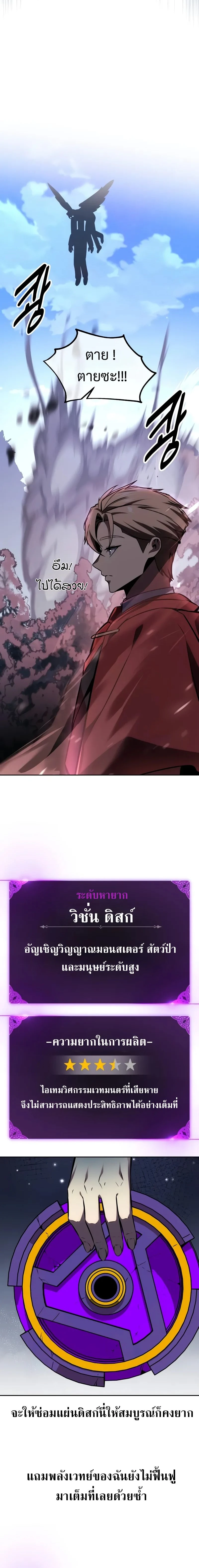 หน้าที่ 32