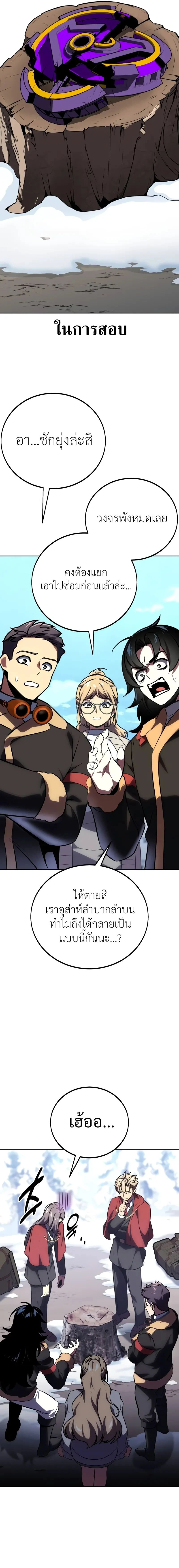 หน้าที่ 7