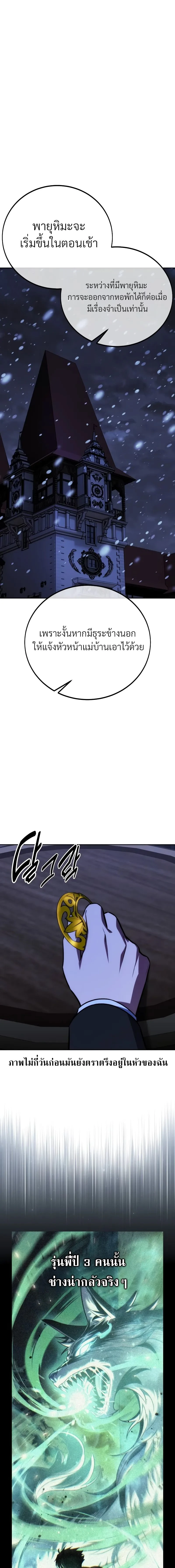 หน้าที่ 27