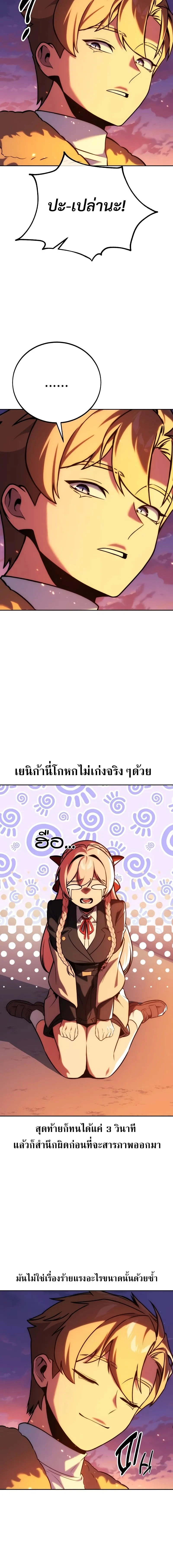 หน้าที่ 26