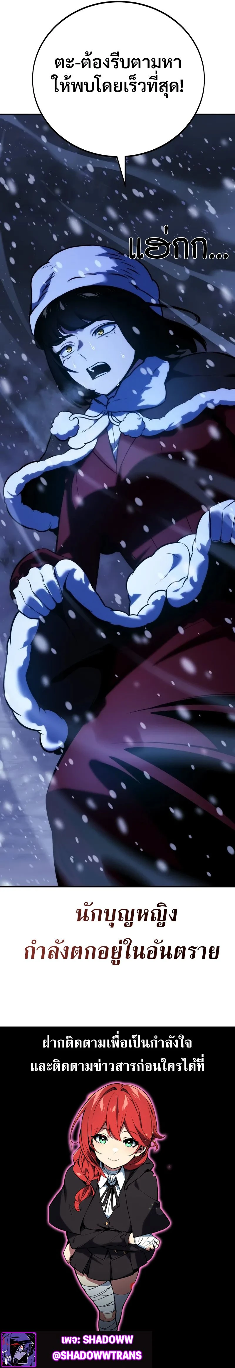 หน้าที่ 31