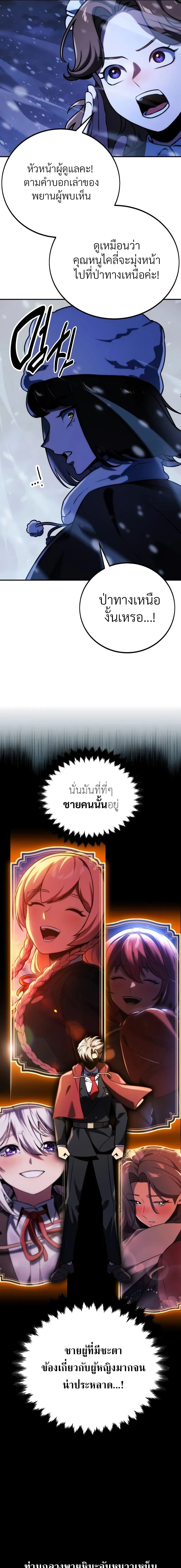 หน้าที่ 29