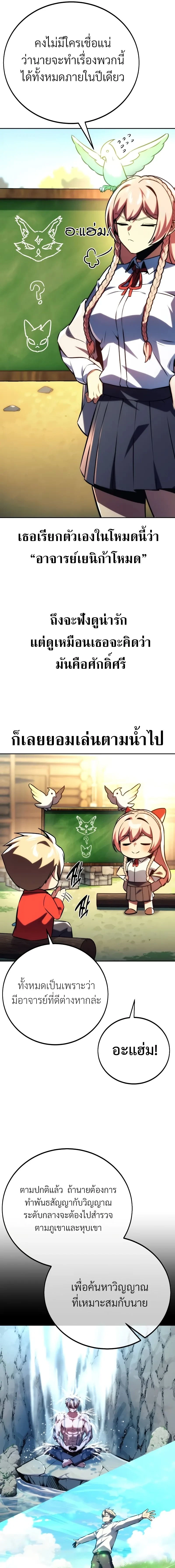 หน้าที่ 17