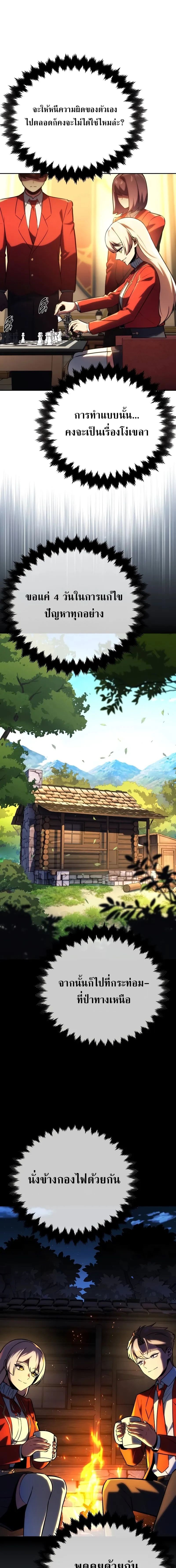 หน้าที่ 31