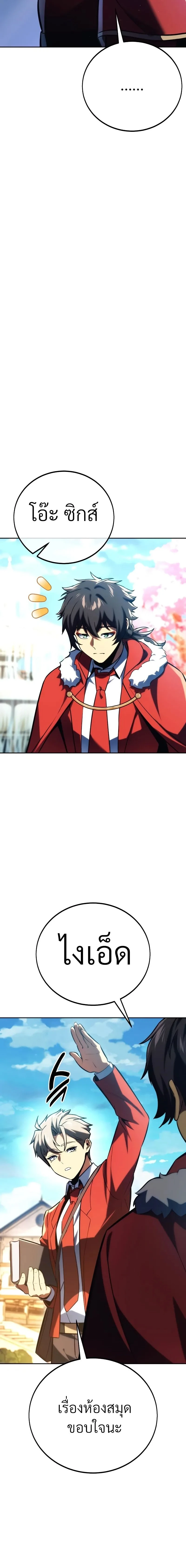 หน้าที่ 8