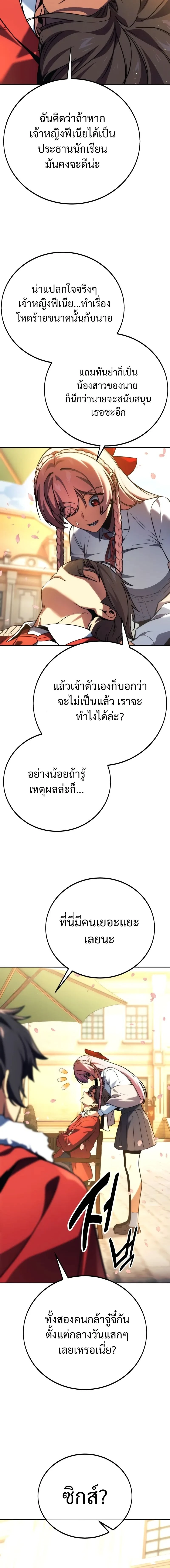 หน้าที่ 28