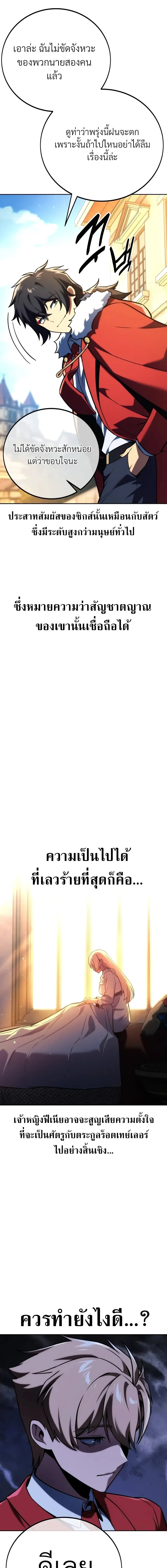 หน้าที่ 31