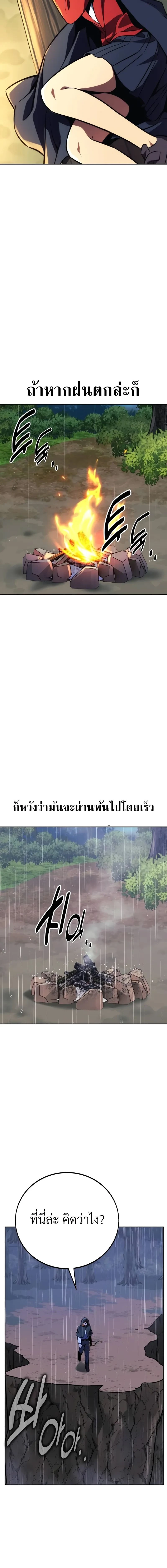 หน้าที่ 36