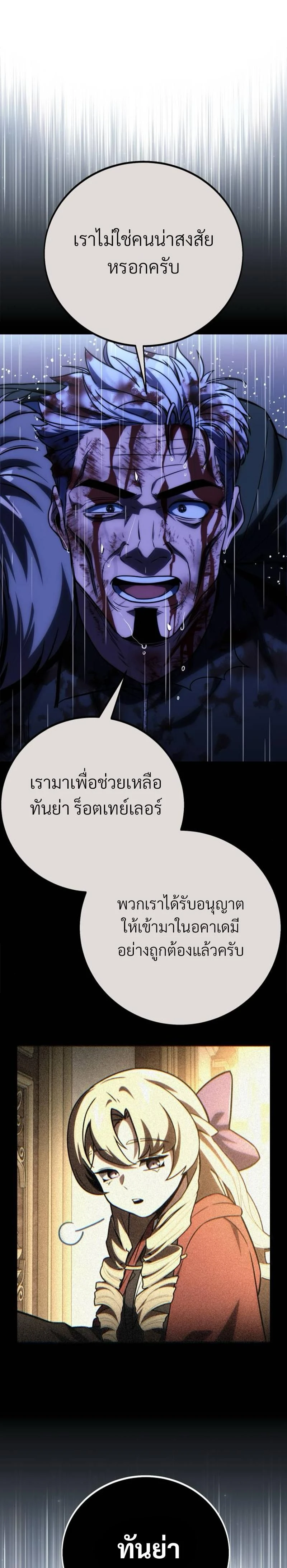 หน้าที่ 37