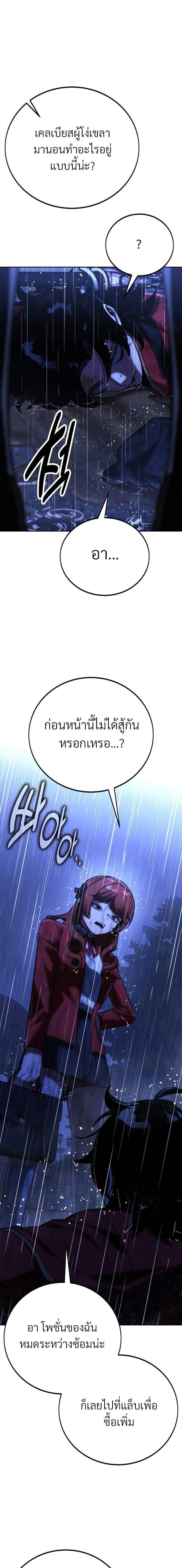 หน้าที่ 32
