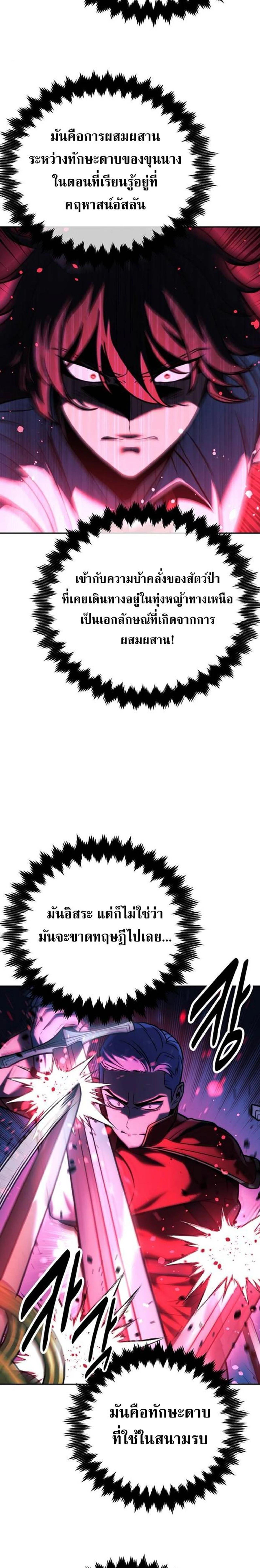 หน้าที่ 45