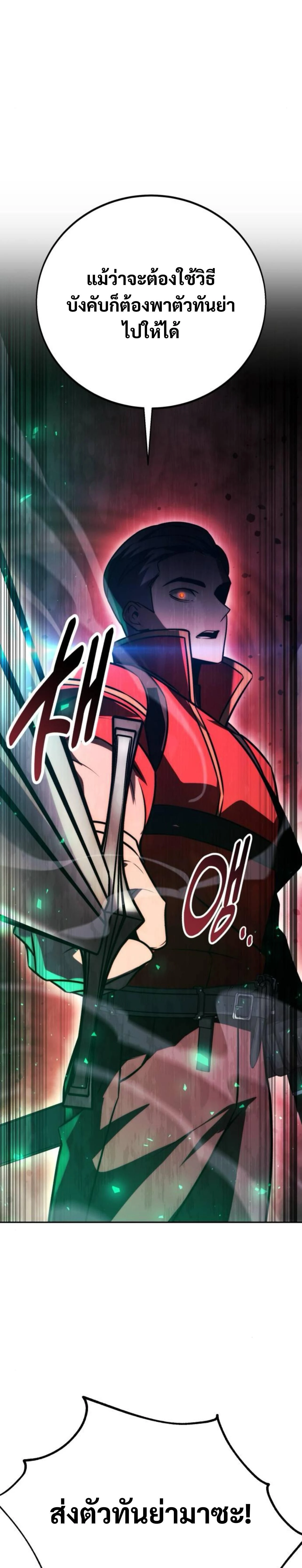 หน้าที่ 41