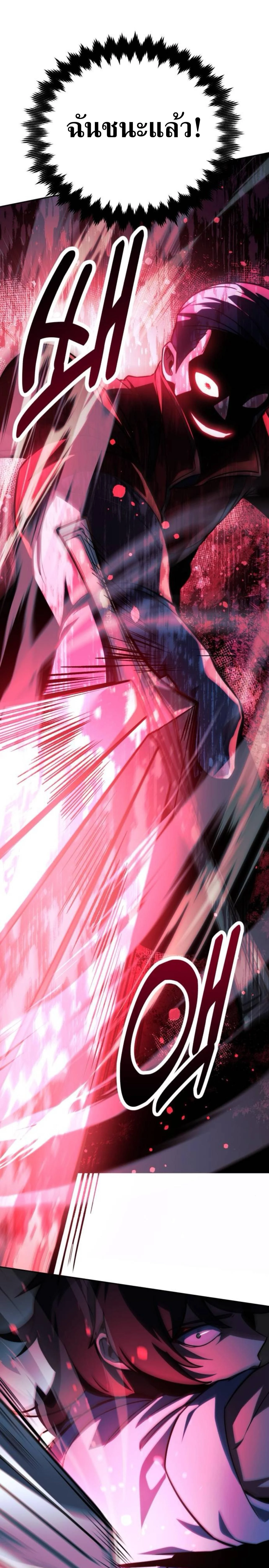 หน้าที่ 47