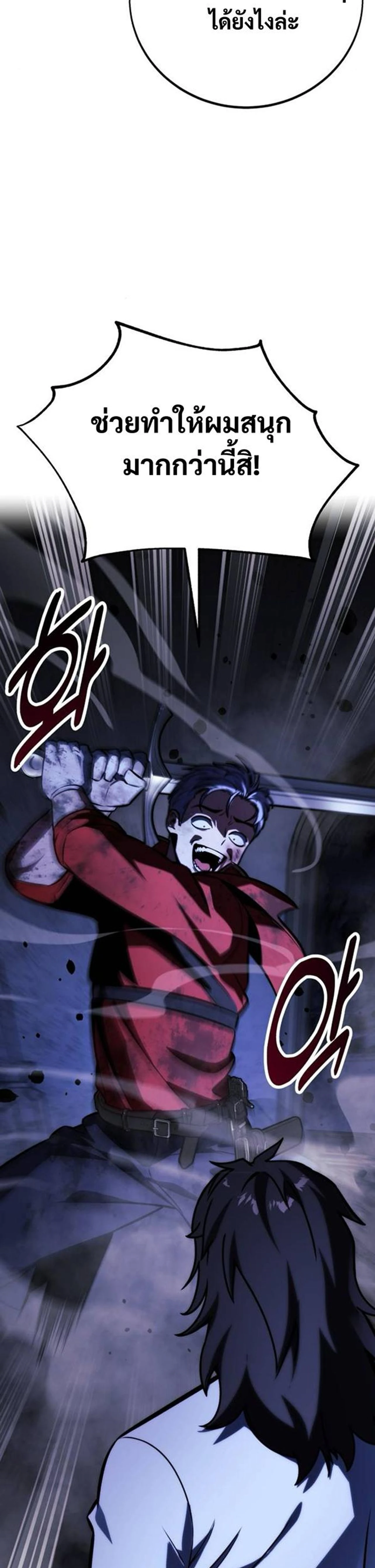 หน้าที่ 52