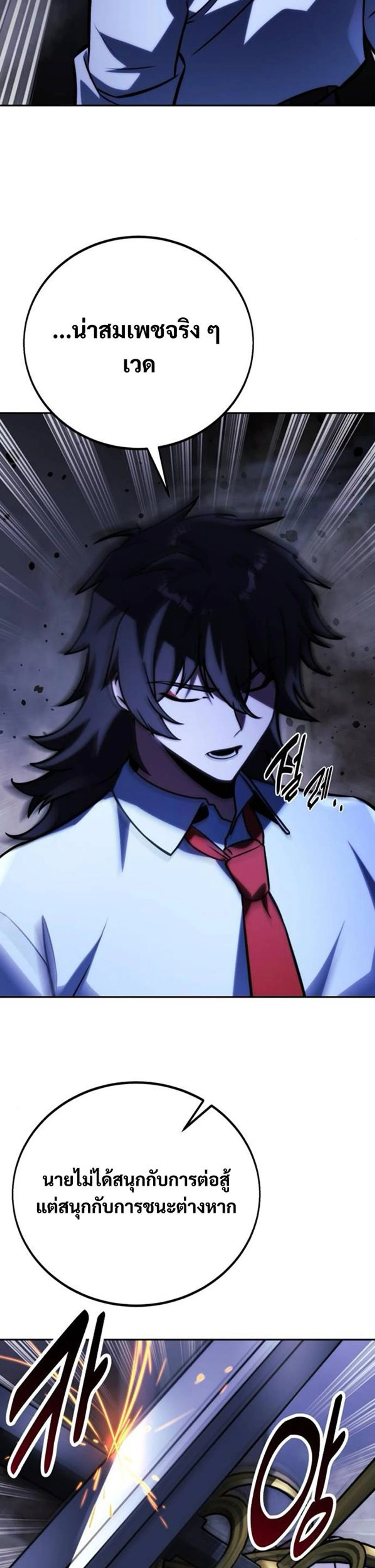 หน้าที่ 53