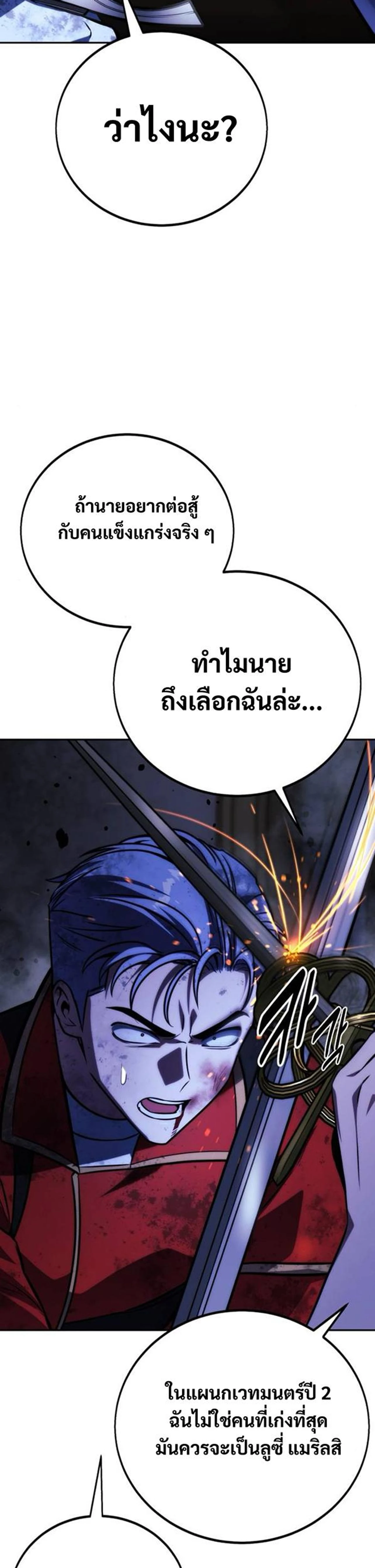 หน้าที่ 55