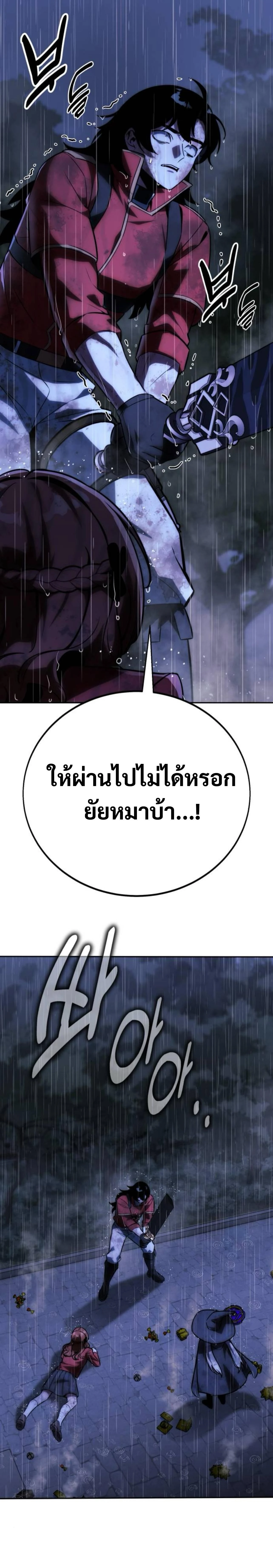 หน้าที่ 35