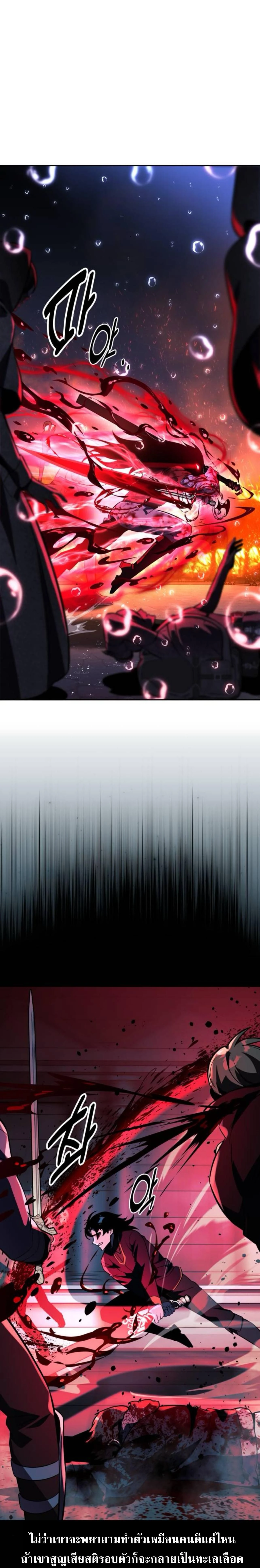 หน้าที่ 51