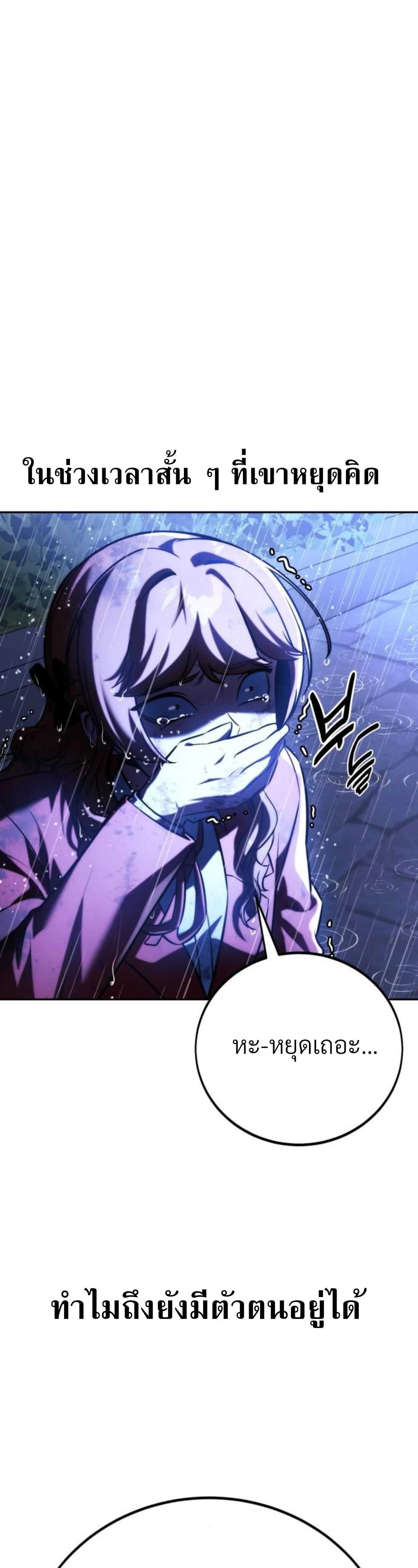 หน้าที่ 43