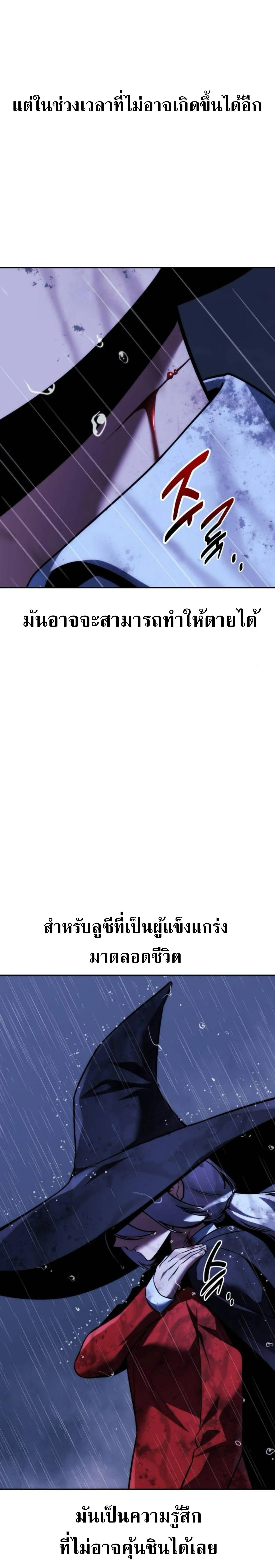 หน้าที่ 70