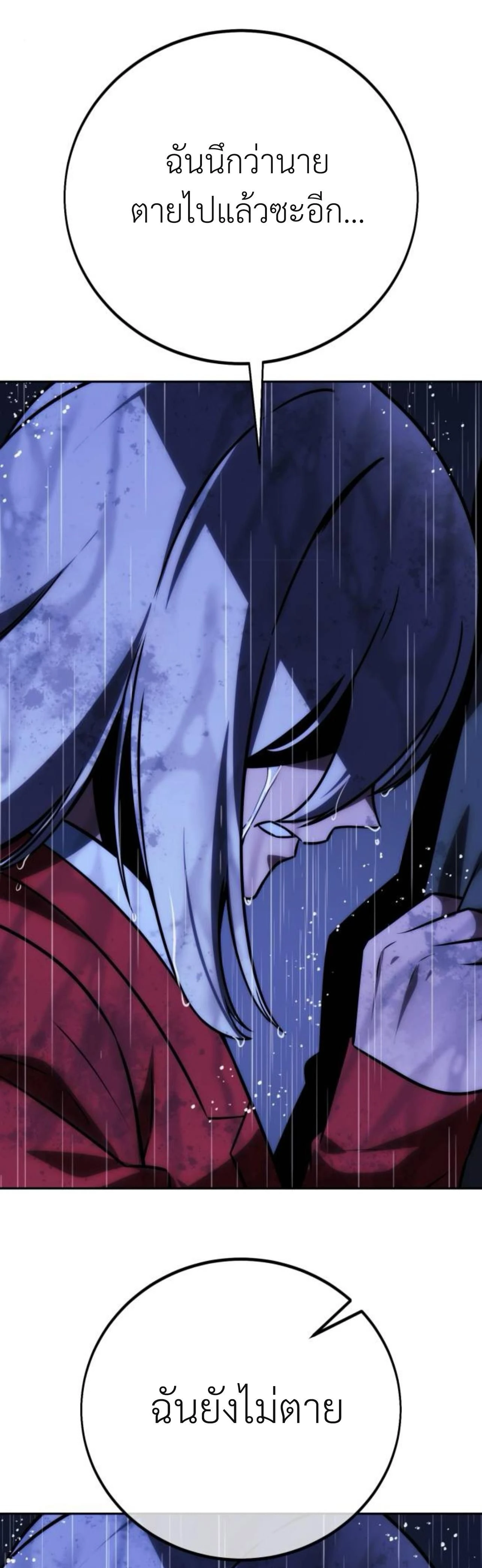 หน้าที่ 33