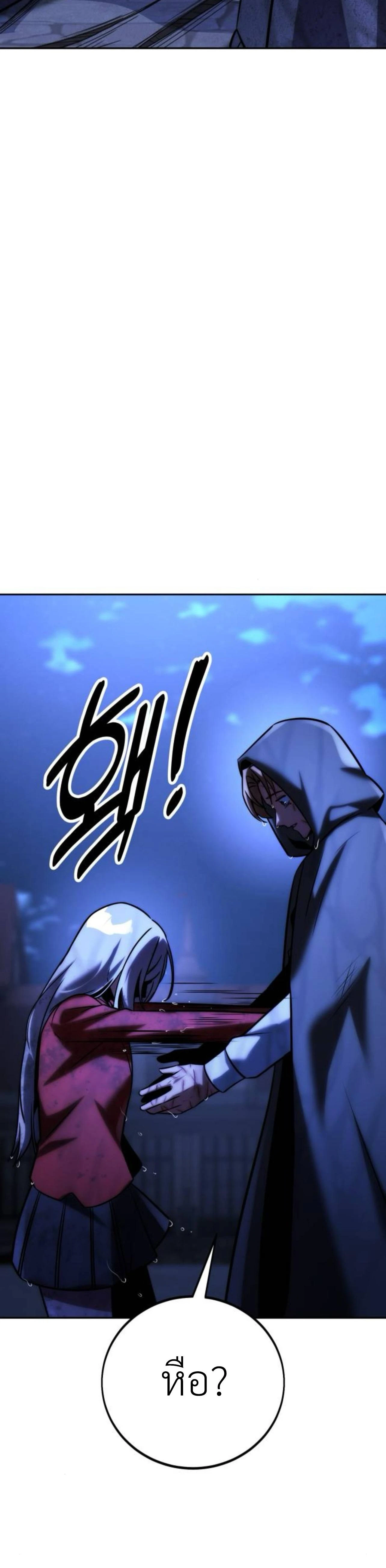 หน้าที่ 68