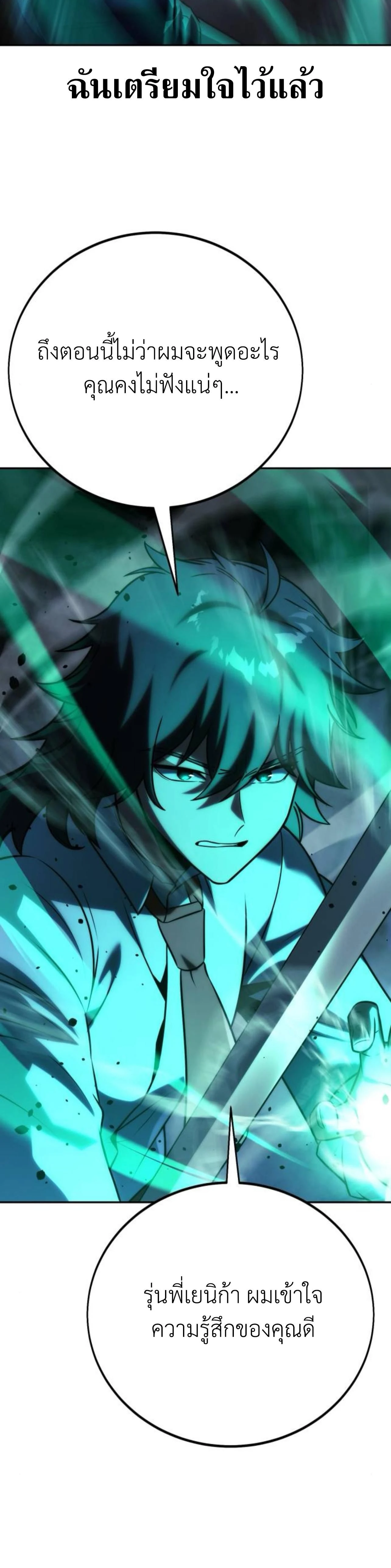 หน้าที่ 50