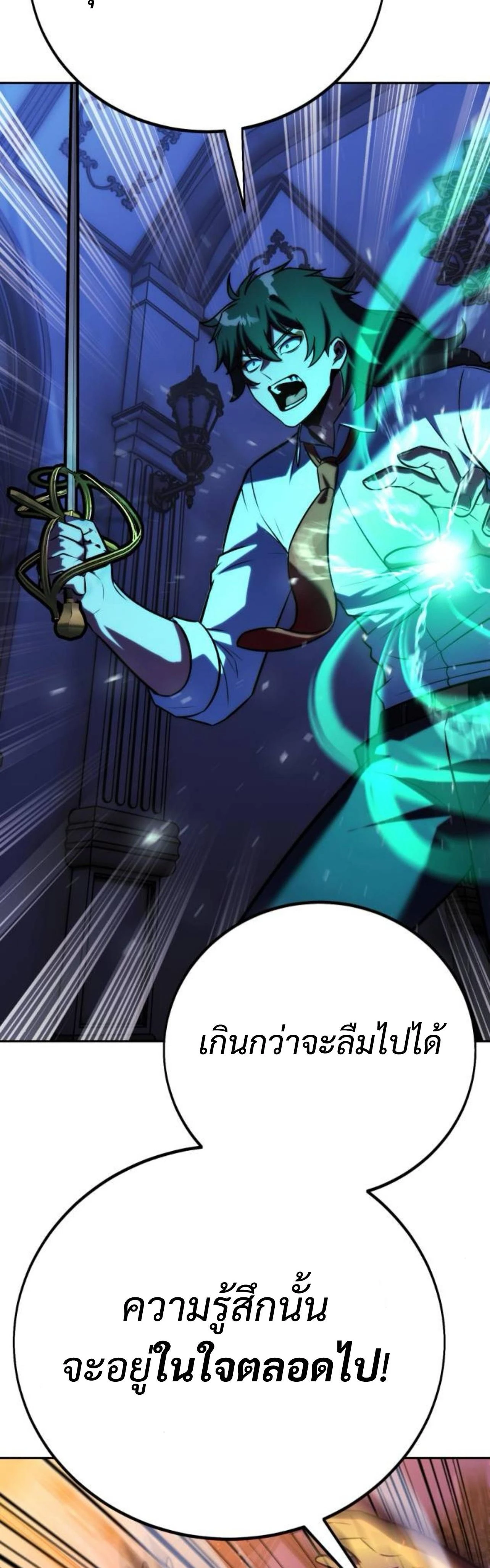 หน้าที่ 54