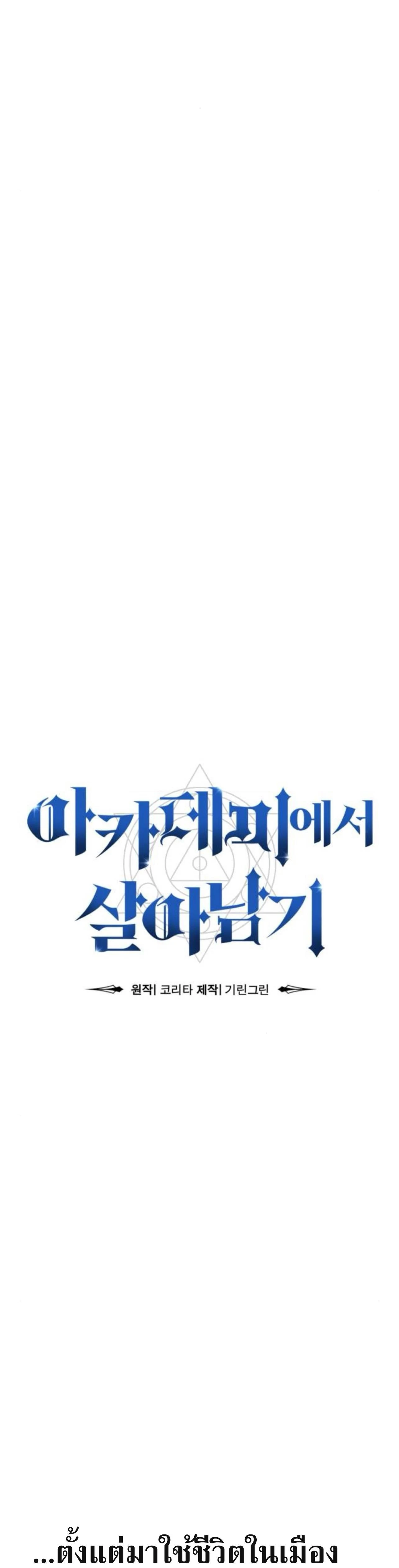 หน้าที่ 37